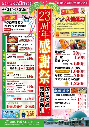 AE94FD65-23E4-40FA-8806-B5AC34E04450.jpeg