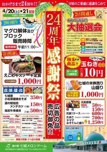 B27BCD9B-D491-408E-AE78-86A4684359DC.jpeg