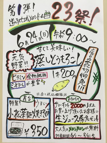 D78426DE-114C-4459-A062-BDD5DF0D8E1D.jpeg