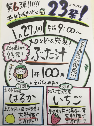 DC4F2CBB-CF06-45AB-8D26-AB581A1EAB0E.jpeg